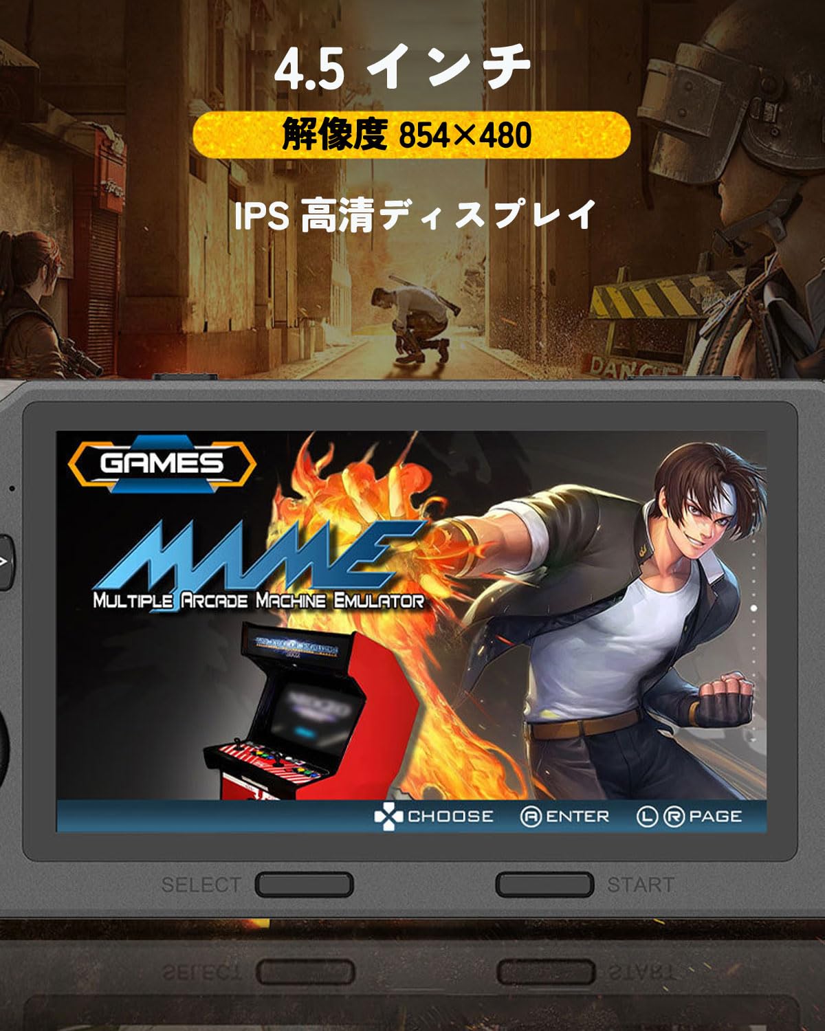 SF3000 IPS 4.5インチゲーム　新品 新しい SF3000 レトロハンドヘルドゲームコンソール 4.5 インチ